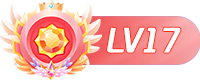 等级-LV17-无忧免费游戏网