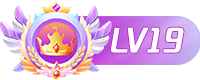 等级-LV19-无忧免费游戏网