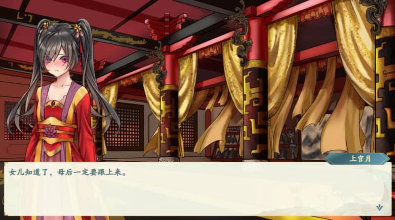 图片[2]-[PC+安卓]绯月仙行录/绯色修仙录 v0.628 包含安卓JoiPlay模拟器 官方中文步兵版 （官中）-无忧免费游戏网