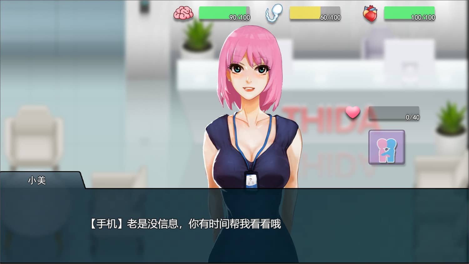 图片[3]-职场狂想曲 v2.0.10 官方中文步兵版+全DLC（官中）-无忧免费游戏网
