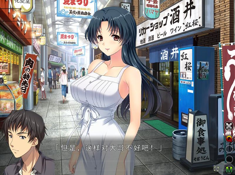 图片[2]-妻中蜜1-3全系列完整汉化版 附全CG存档（汉化）-无忧免费游戏网
