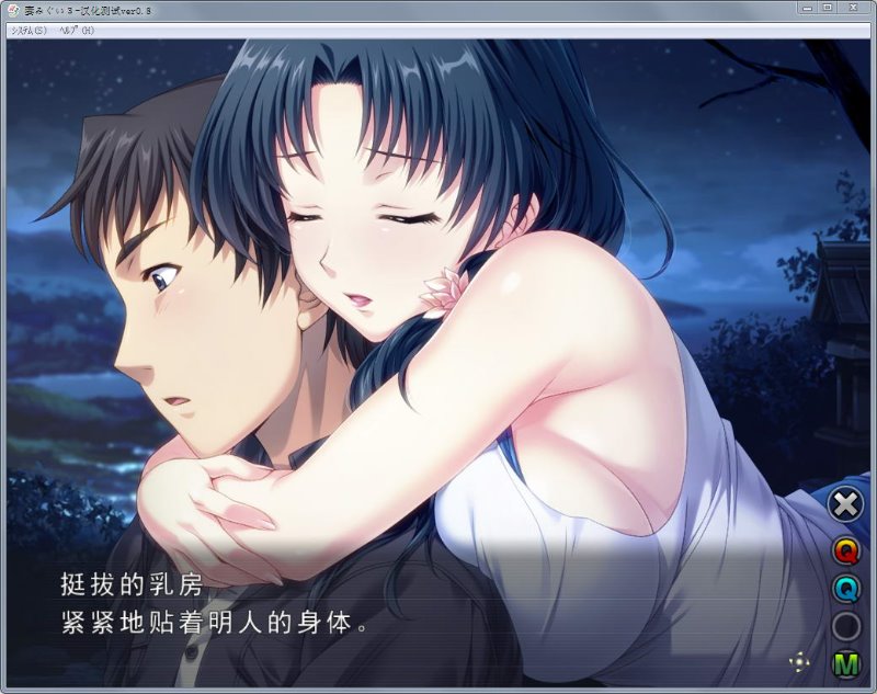 图片[5]-妻中蜜1-3全系列完整汉化版 附全CG存档（汉化）-无忧免费游戏网