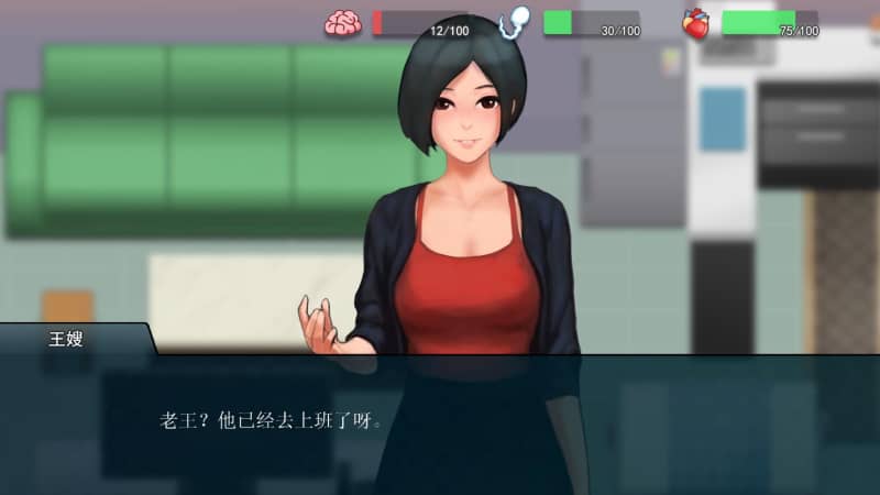 图片[2]-职场狂想曲 v2.0.10 官方中文步兵版+全DLC（官中）-无忧免费游戏网
