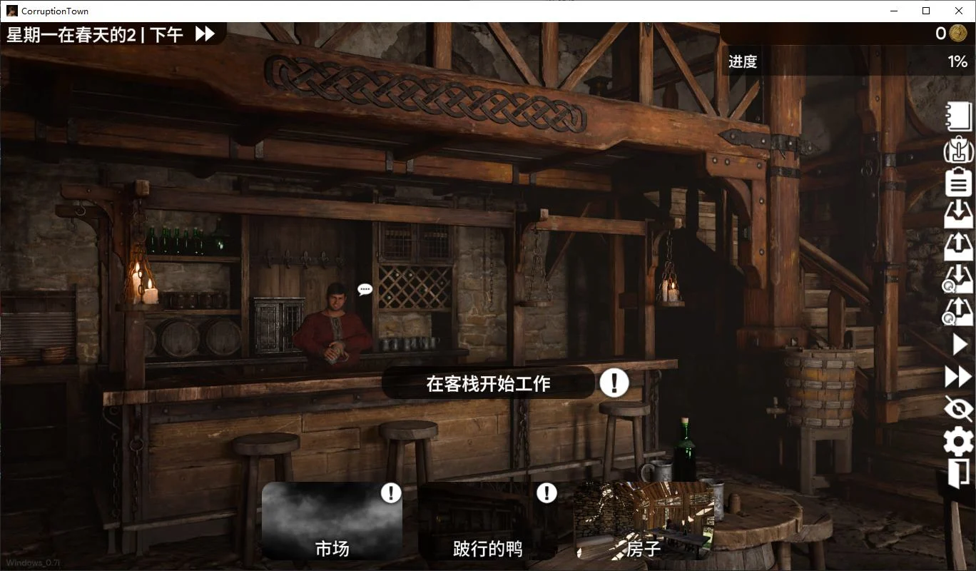 图片[4]-[PC+安卓]腐败小镇/Corruption Town v0.7i（官中）-无忧免费游戏网