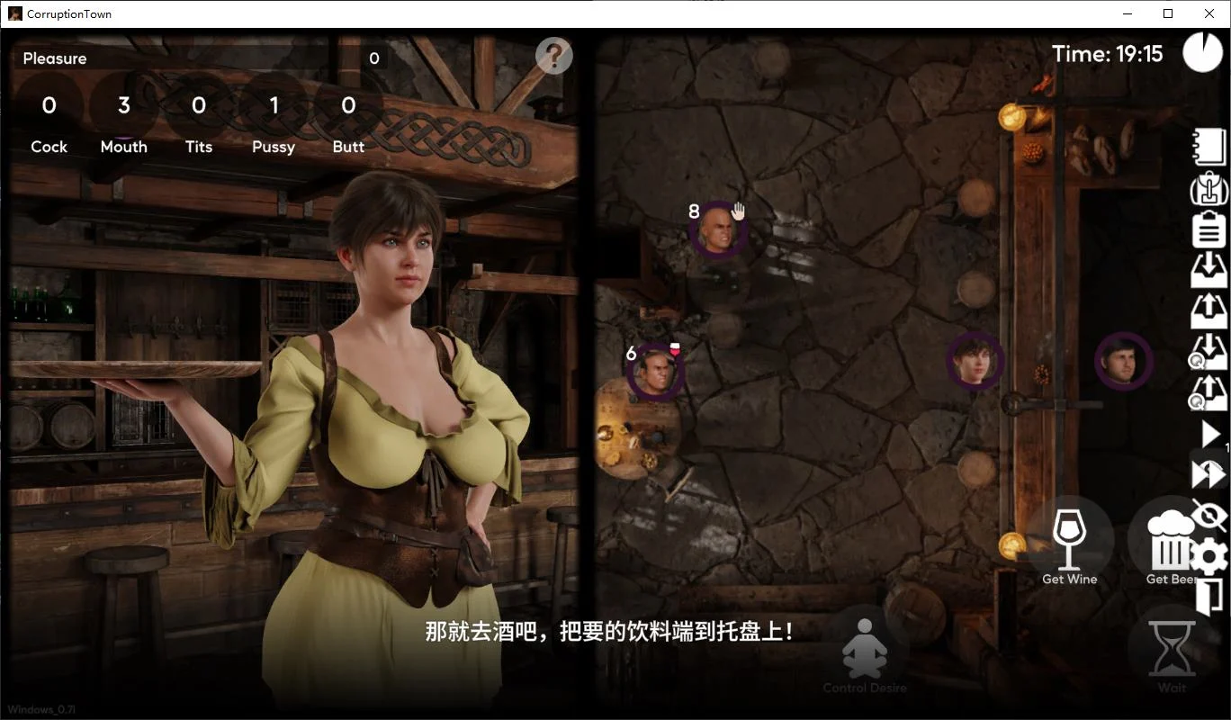 [PC+安卓]腐败小镇/Corruption Town v0.7i（官中）-无忧免费游戏网