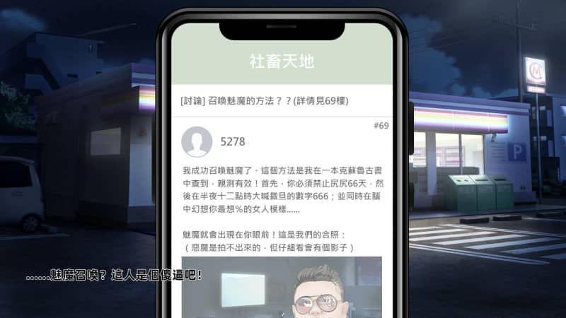 图片[4]-[PC+安卓]我与魅魔上司的同居生活 v1.14步兵版 官中+中配 安卓jio模拟器运行（官中）-无忧免费游戏网