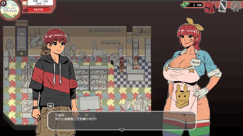 图片[2]-幽灵牛奶生活/Spooky Milk Life v0.65.4 精翻汉化步兵版（汉化）-无忧免费游戏网