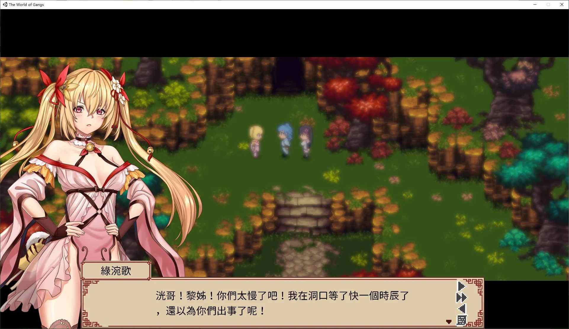 图片[3]-那个江湖 官中步兵版（官中）-无忧免费游戏网