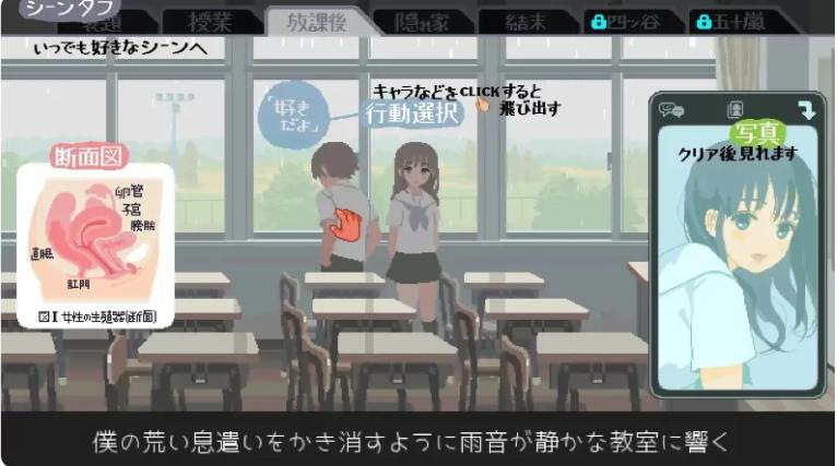 图片[3]-你与我的6月/6月の君と僕 V1.0精翻汉化版（汉化）-无忧免费游戏网