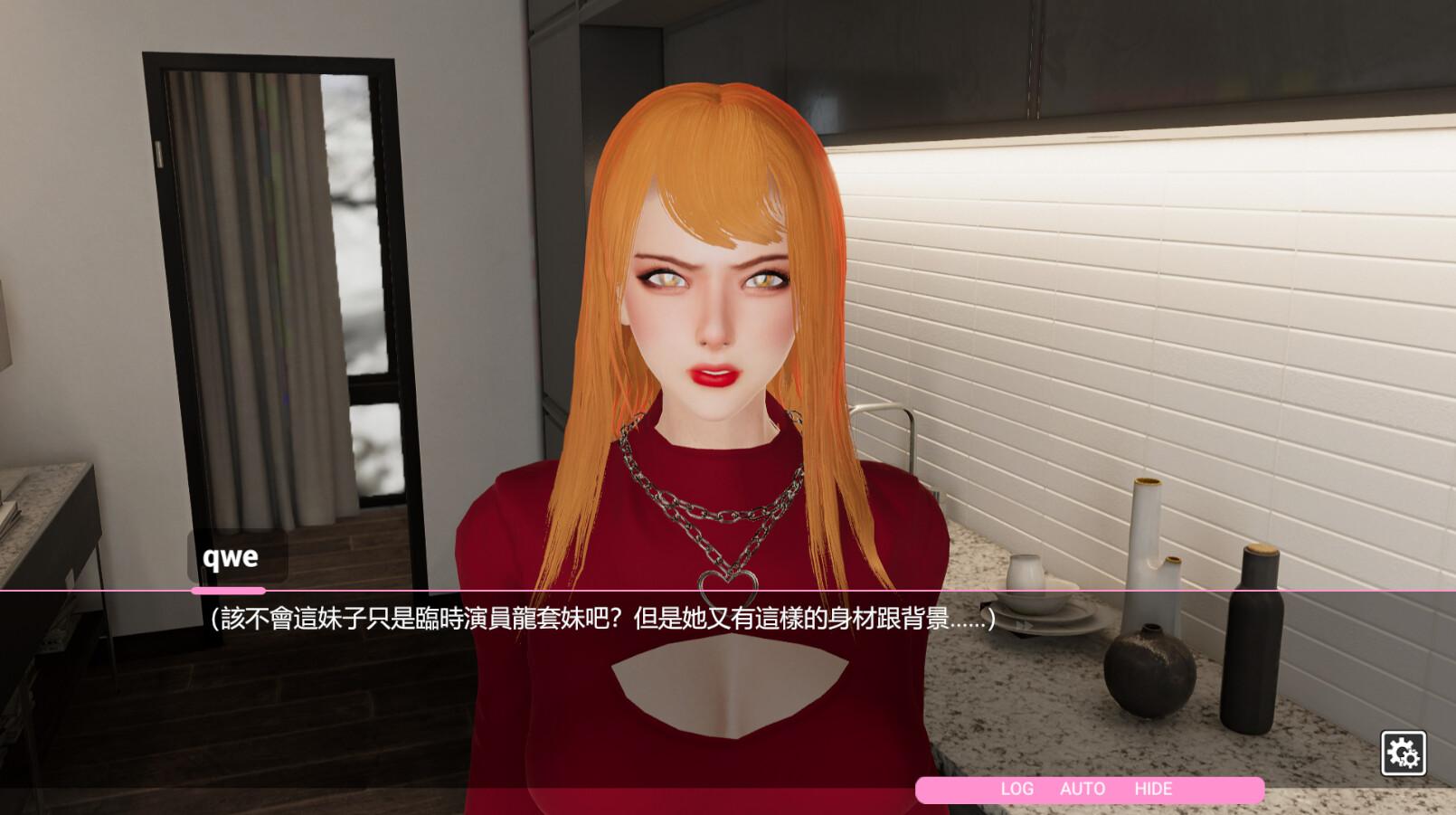 图片[4]-雪山别墅-和三个女孩的香艳假期/Love challenge v1.5.5 官方中文步兵版（官中）-无忧免费游戏网