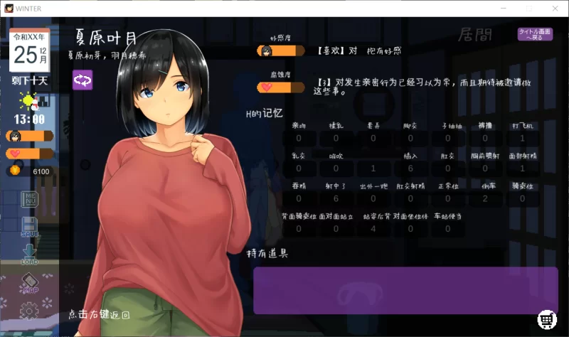 图片[2]-SUMMER/田舍生活 v230123 包含户外DLC 解锁全回想（官中）-无忧免费游戏网