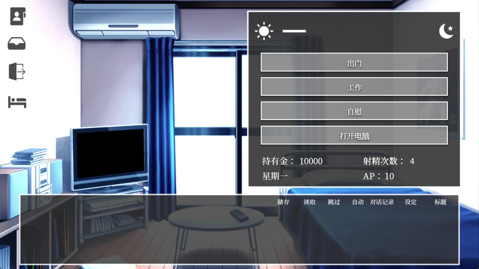 图片[2]-[PC+安卓]隔壁太太今天也独自一人 v1.2.3 安卓Tyranor模拟器运行（官中）-无忧免费游戏网
