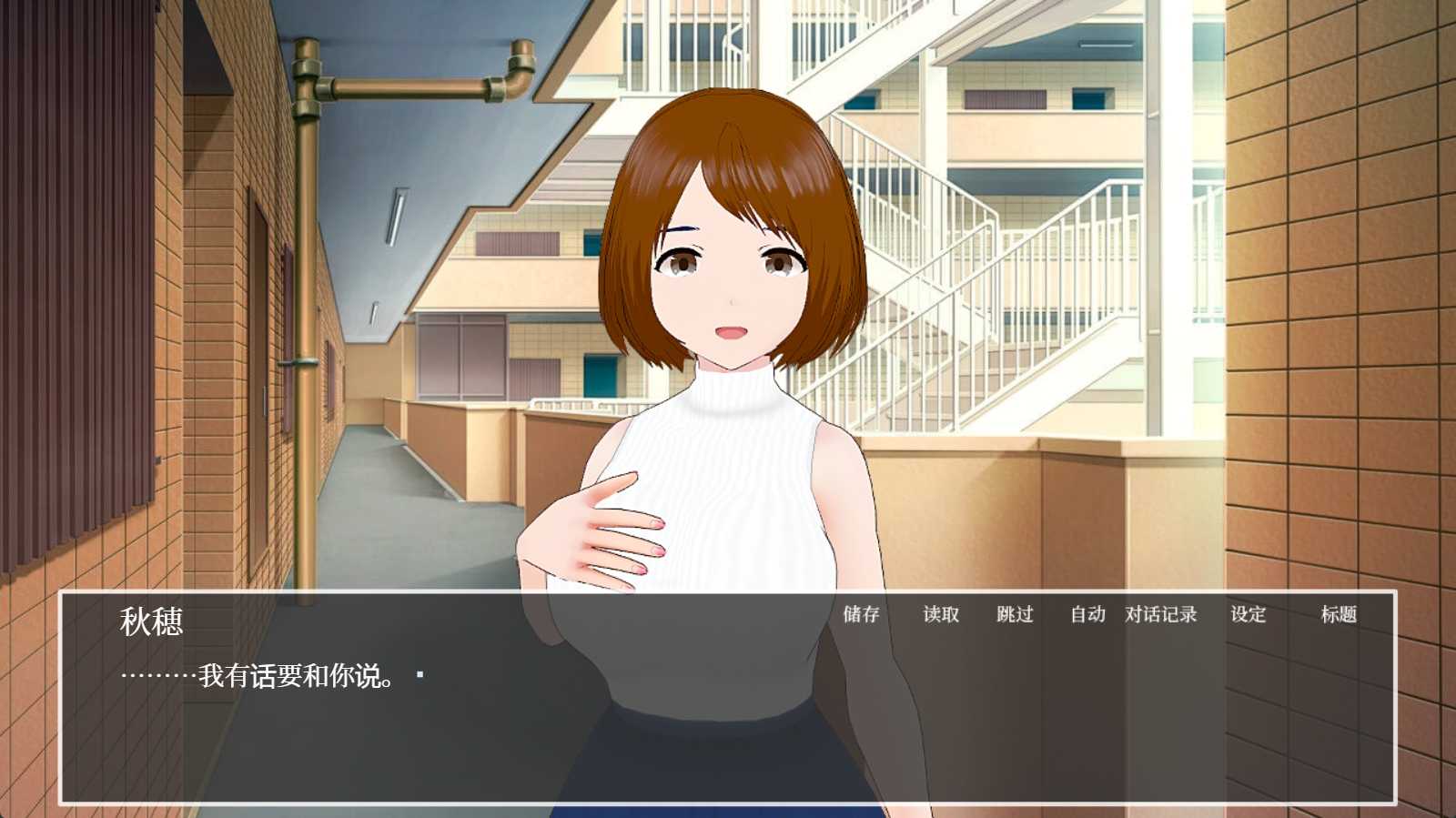图片[4]-[PC+安卓]隔壁太太今天也独自一人 v1.2.3 安卓Tyranor模拟器运行（官中）-无忧免费游戏网