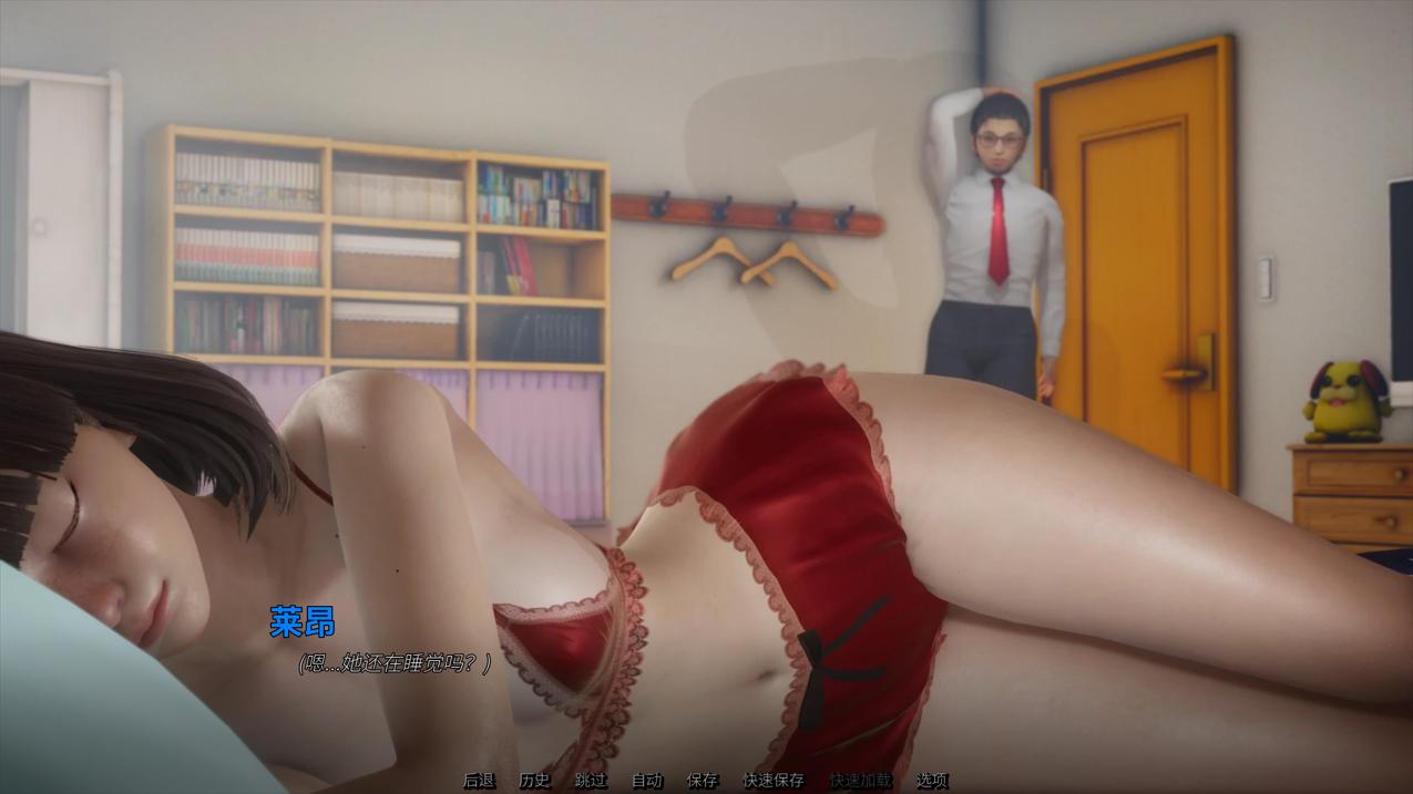 图片[4]-[PC+安卓]那位新老师/That New Teacher v0.7（官中）-无忧免费游戏网