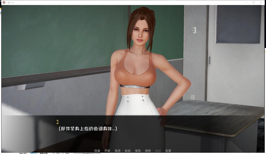 图片[3]-[PC+安卓]一生一次 v1.0 官中步兵完结版（官中）-无忧免费游戏网