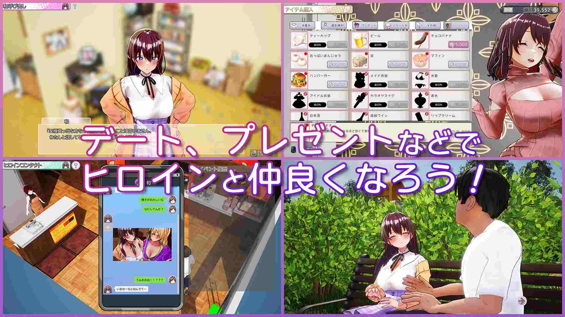 图片[2]-AV 导演 LIFE!~请拍摄各种各样的我~ AVカントクLIFE! ~色んなわたしを撮ってください~v1.016 官方中文正式步兵版+存档 （官中）-无忧免费游戏网