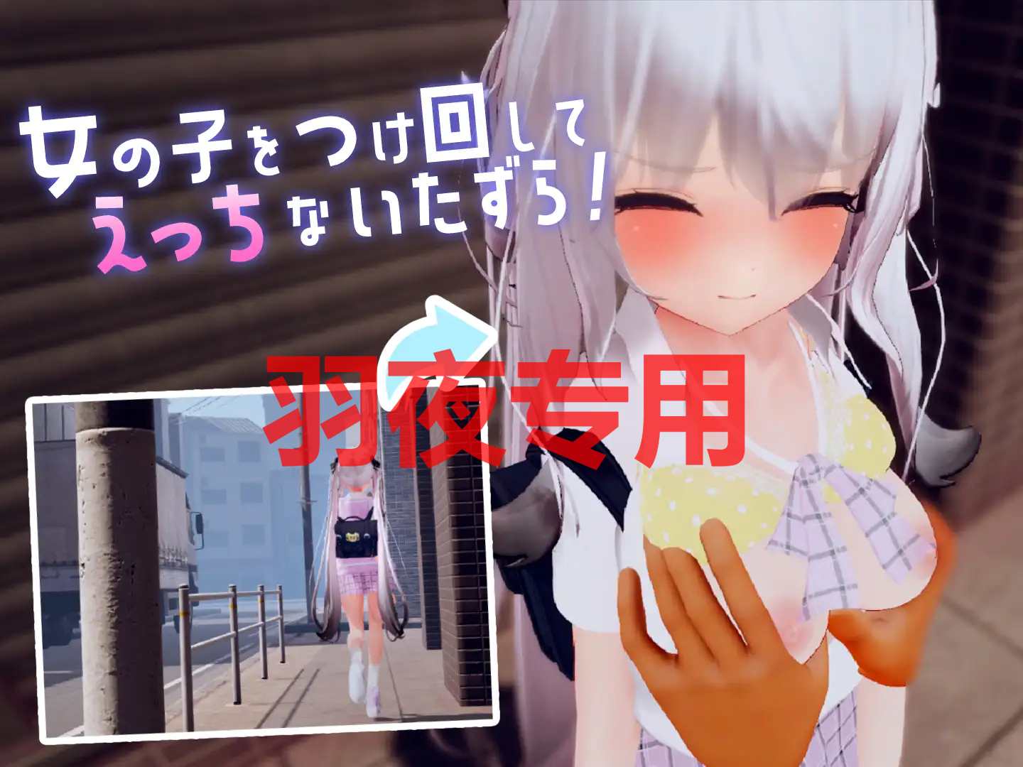 图片[5]-对那个女孩下手/すと～きんぐ! ~あの子に催○ 精翻汉化版（汉化）-无忧免费游戏网