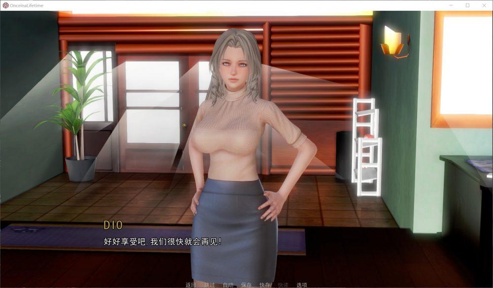 图片[4]-[PC+安卓]一生一次 v1.0 官中步兵完结版（官中）-无忧免费游戏网