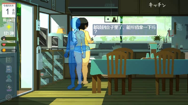 图片[4]-SUMMER/田舍生活 v230123 包含户外DLC 解锁全回想（官中）-无忧免费游戏网