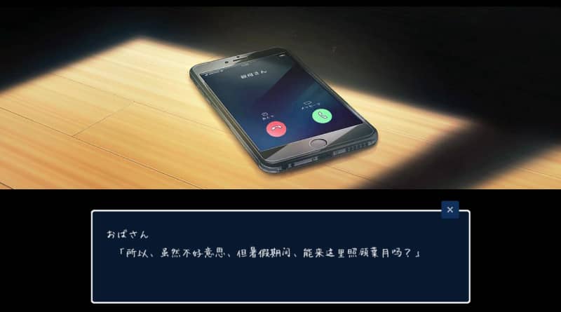 图片[3]-SUMMER/田舍生活 v230123 包含户外DLC 解锁全回想（官中）-无忧免费游戏网