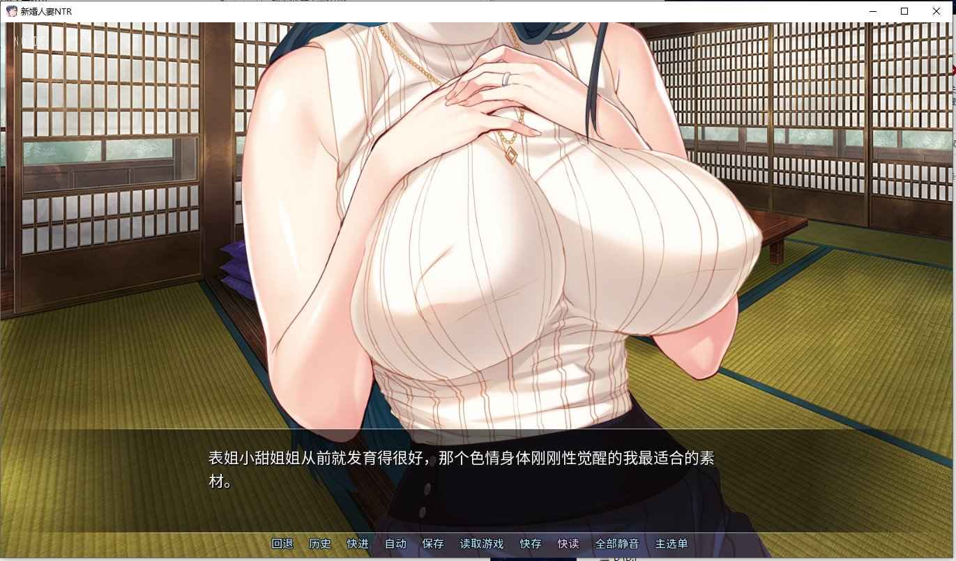 图片[3]-新婚人妻NTR/結婚生活を守るために代理子作りで寝取り穴嫁にされる新妻（官中）-无忧免费游戏网
