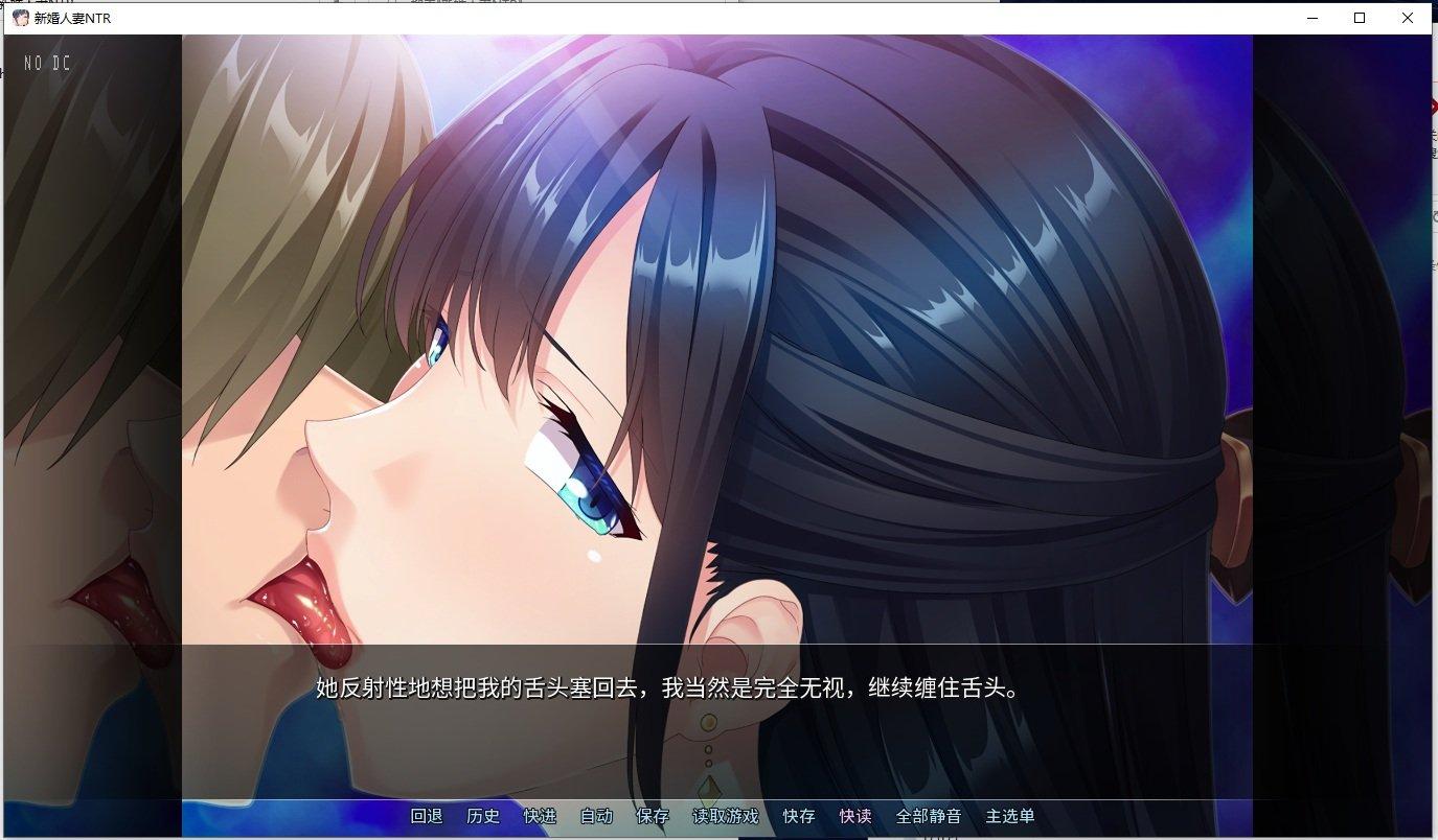 图片[4]-新婚人妻NTR/結婚生活を守るために代理子作りで寝取り穴嫁にされる新妻（官中）-无忧免费游戏网