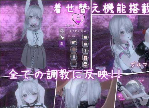 图片[5]-黑暗统治 -锁之支配-/ダークドミナンス -鎖の支配- v1.1.0（官中）-无忧免费游戏网