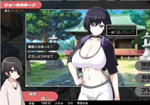 图片[4]-狂欢骰子/OrgyDice ai汉化版（汉化）-无忧免费游戏网