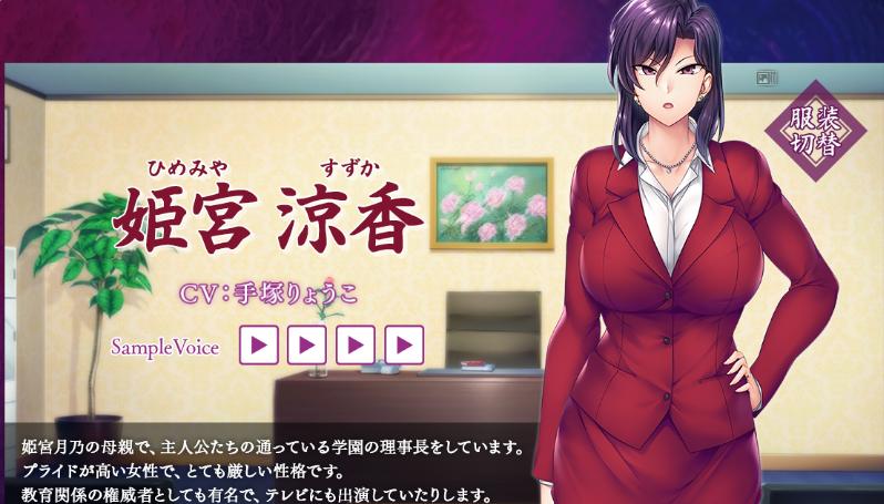图片[4]-催眠学习/Secret Desire 附全CG存档（官中）-无忧免费游戏网