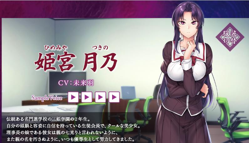 图片[3]-催眠学习/Secret Desire 附全CG存档（官中）-无忧免费游戏网