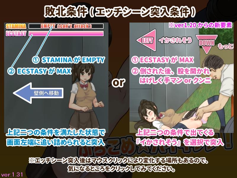 图片[5]-公园癡汉格斗！v1.31+大叔的房间DLC（日文）-无忧免费游戏网