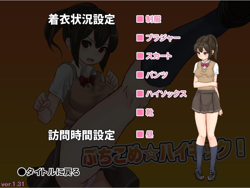 图片[2]-公园癡汉格斗！v1.31+大叔的房间DLC（日文）-无忧免费游戏网