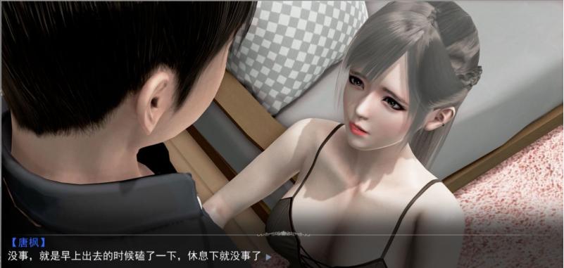 [PC+安卓]都市美艳后宫v1-v3 安卓吉里吉里模拟器运行（官中）-无忧免费游戏网