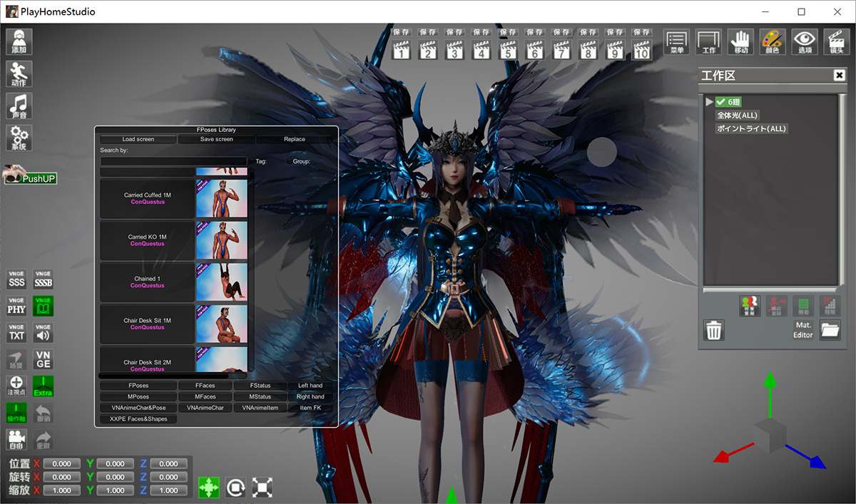 图片[3]-家族崩坏豪华汉化版/Playhome v25大升级：光影盛宴+场景、服装增量包 精翻汉化版（汉化）-无忧免费游戏网
