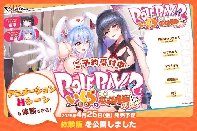 [PC+安卓]小粥姐妹3/Role player3  AI润色汉化 安卓吉里吉里模拟器运行  附内置全CG存档（汉化）-无忧免费游戏网