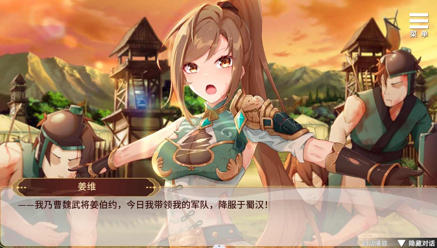 图片[4]-[PC+安卓]刘婵养成计划 v1.07 官方中文无修版+自带全回想（官中）-无忧免费游戏网