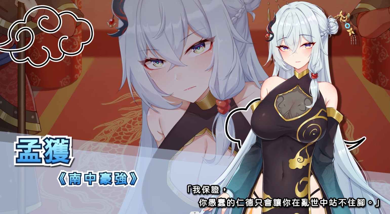 图片[2]-[PC+安卓]刘婵养成计划 v1.07 官方中文无修版+自带全回想（官中）-无忧免费游戏网
