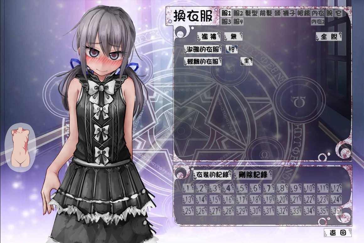 图片[3]-[PC+安卓]奴隶少女希尔薇/Teaching Feeling/-傷肌少女との生活- v4.0.6 精翻汉化修复版（汉化）-无忧免费游戏网