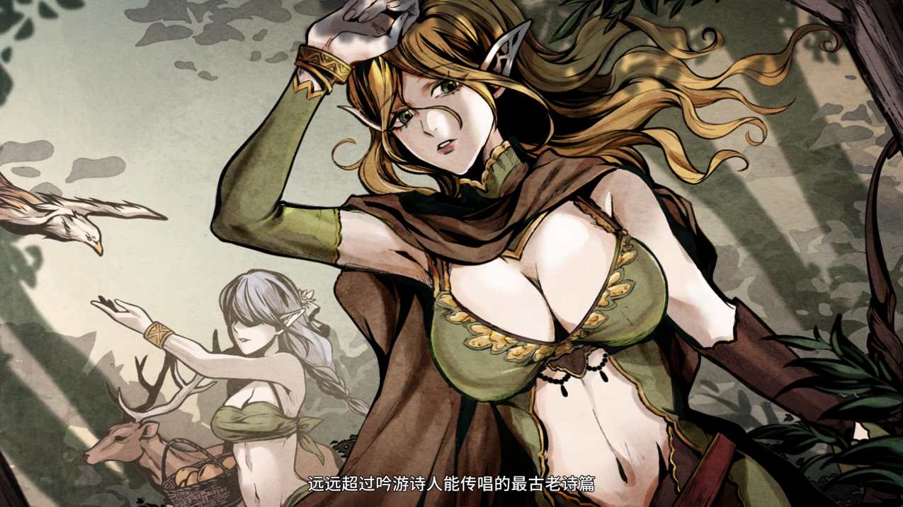 H版饥荒/黑暗之地编年史：堕落精灵/Dark Land Chronicle The Fallen Elf v0.210 赞助者版本（官中）-无忧免费游戏网