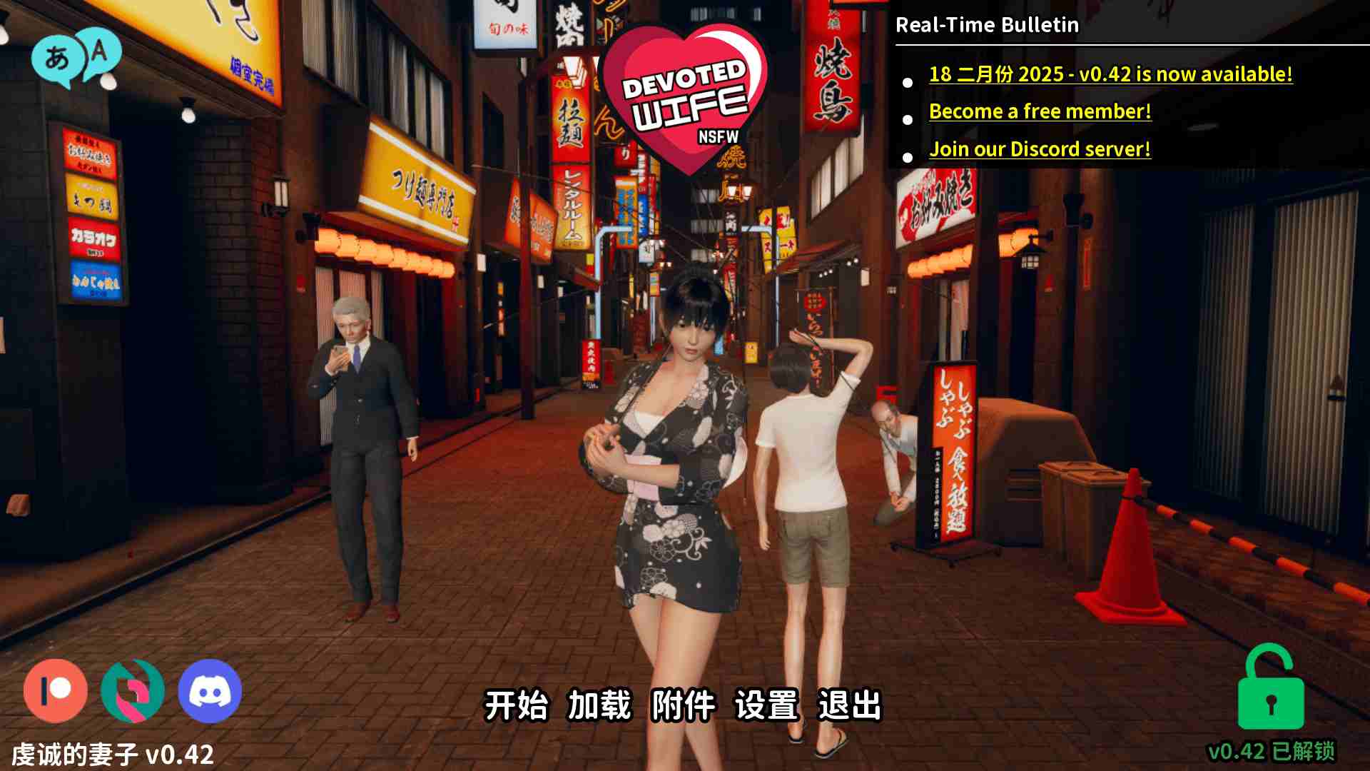[PC+安卓]忠诚的妻子 v0.42（官中）-无忧免费游戏网
