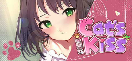 猫研社/Cat’s Kiss v23.2.15 包含回忆模式+全DLC 终版（官中）-无忧免费游戏网