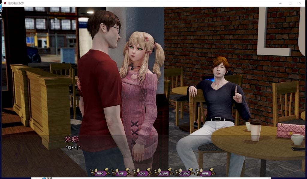 图片[2]-康乃馨俱乐部/Pale Carnations Ch.4 Update 精翻汉化版（汉化）-无忧免费游戏网