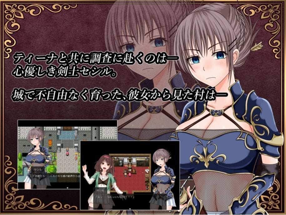 图片[5]-[PC+安卓]深红之狱的女剑士蒂娜/紅獄の剣士ティーナ v2.0.0 集成通关存档（官中）-无忧免费游戏网