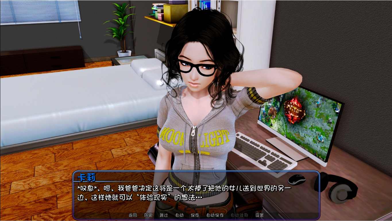 图片[4]-后宫酒店/Harem Hotel v0.18.1（官中）-无忧免费游戏网
