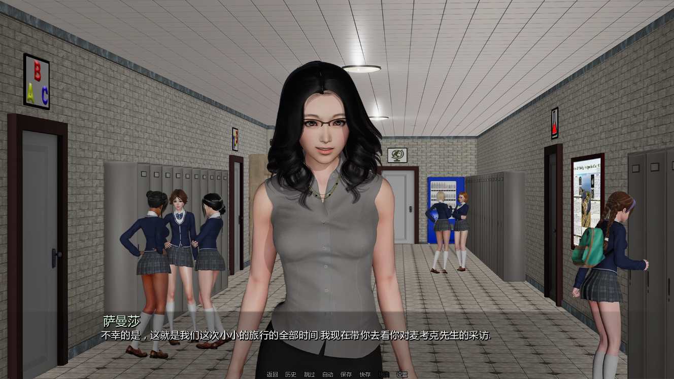 图片[5]-[PC+安卓]校长先生 The Headmaster v0.16.4（官中）-无忧免费游戏网