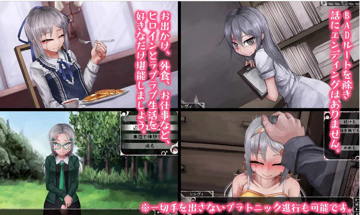 图片[4]-[PC+安卓]奴隶少女希尔薇/Teaching Feeling/-傷肌少女との生活- v4.0.6 精翻汉化修复版（汉化）-无忧免费游戏网