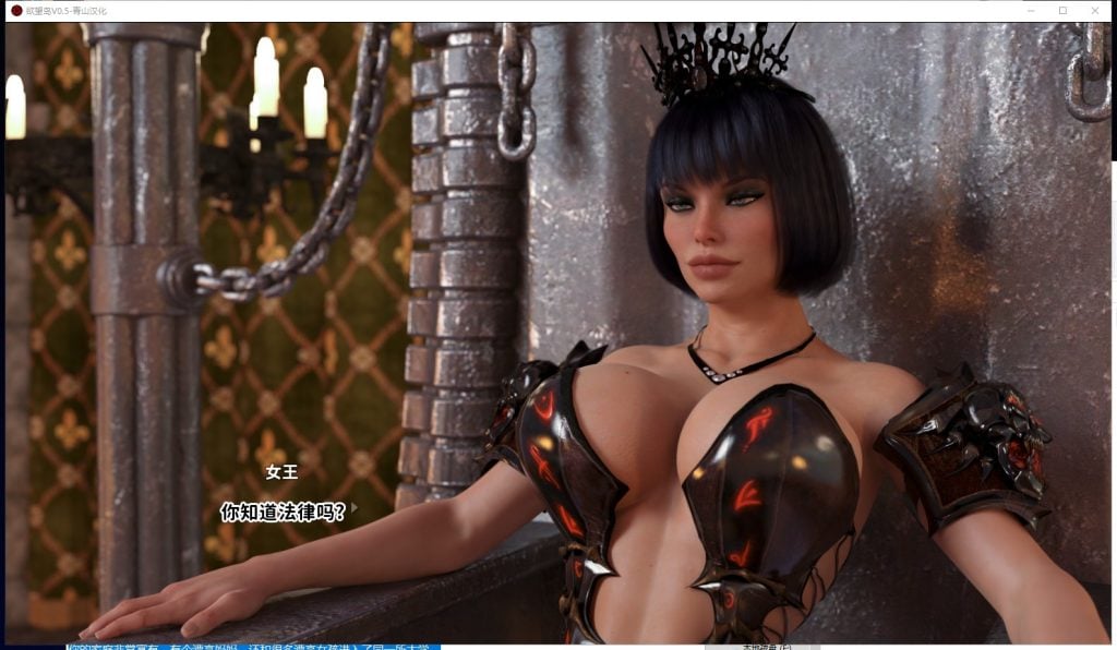 图片[4]-[PC+安卓]欲望岛/Island of Lust v1.04 完结汉化版（汉化）-无忧免费游戏网