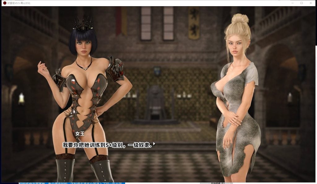 图片[3]-[PC+安卓]欲望岛/Island of Lust v1.04 完结汉化版（汉化）-无忧免费游戏网