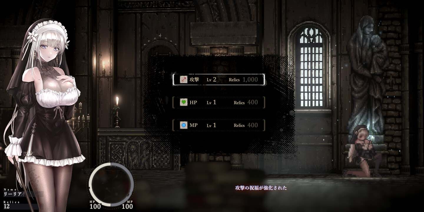 图片[2]-哥特少女勇闯恶魔城2/シニシスタ2 SiNiSistar2 v1.02 附全收集存档+MOD（官中）-无忧免费游戏网