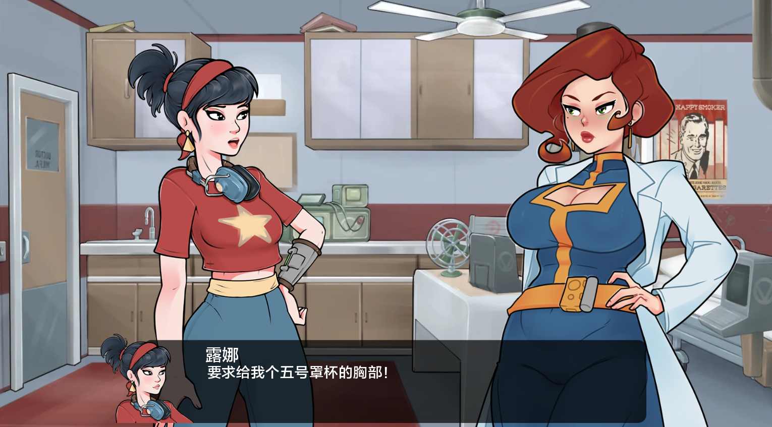 图片[3]-辐射：69号避难所 v0.4.9 精翻汉化版 解锁全CG（汉化）-无忧免费游戏网